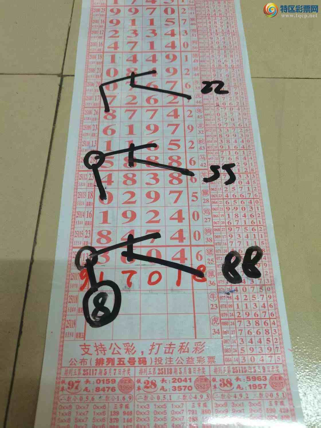 [] 25118ڣɽӼͷβ36顾ͼ桿377 / :ɽ / ID:1051271