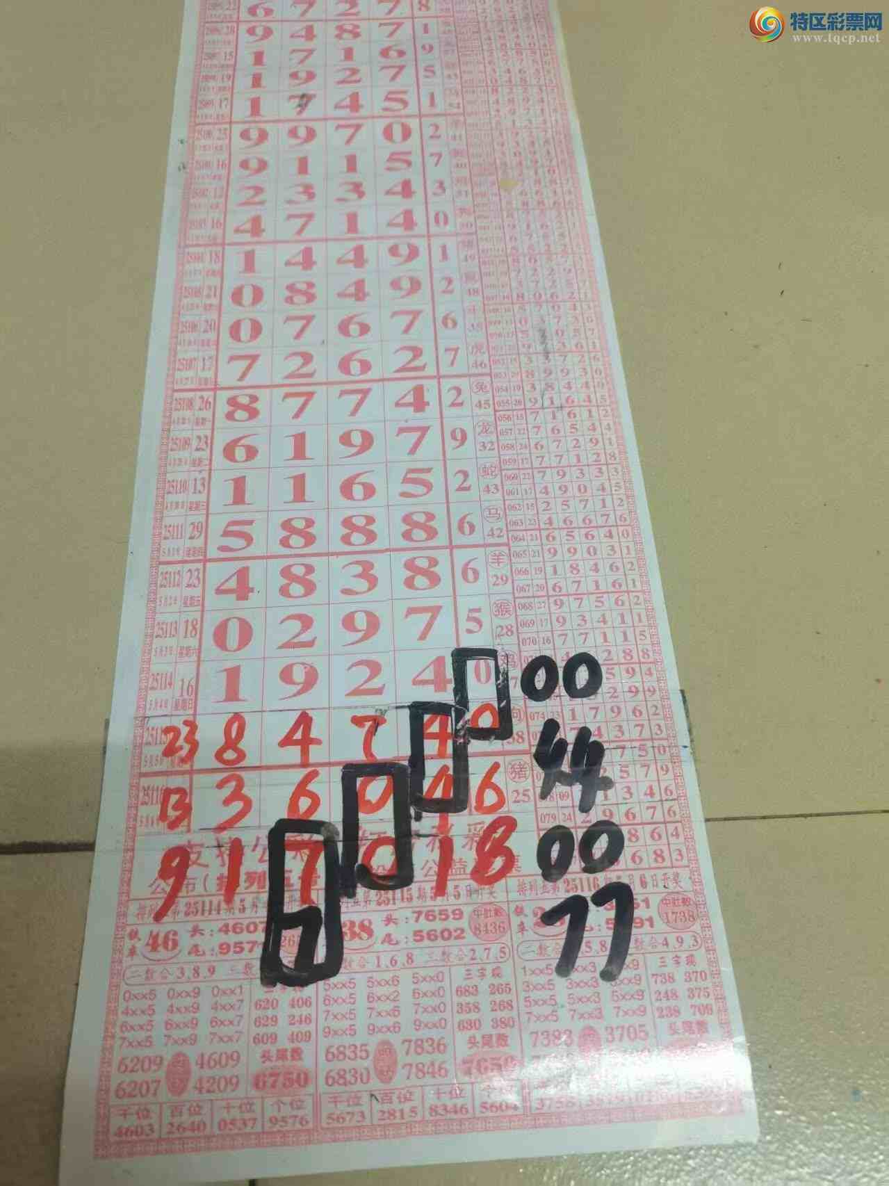 [] 25118ڣɽӼͷβ36顾ͼ桿562 / :ɽ / ID:1051271