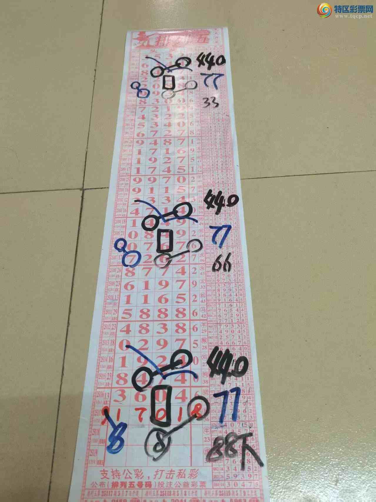 [] 25118ڣɽӼͷβ36顾ͼ桿235 / :ɽ / ID:1051271