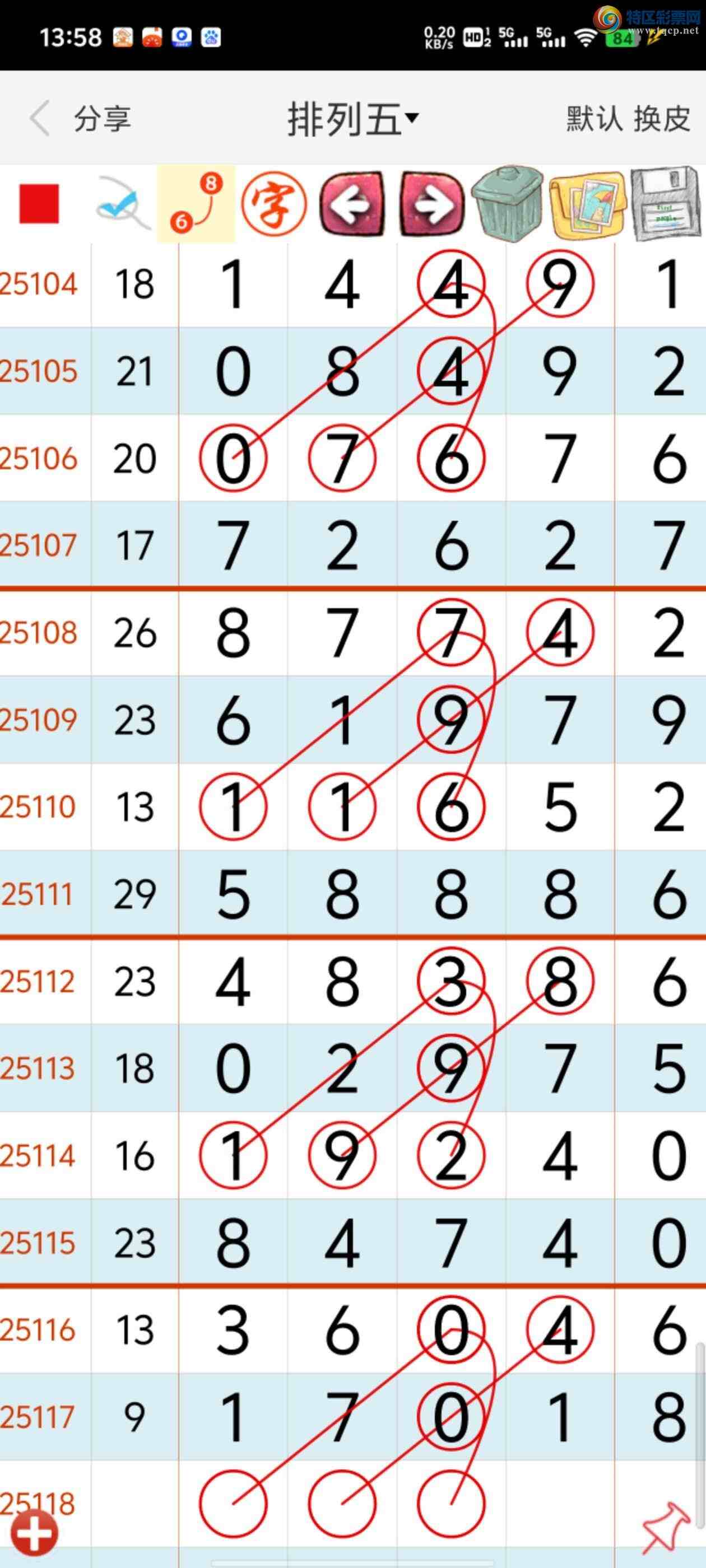 [������] 25118�ڣ������ǿ�Ӽ�С��170xȫ������ͷ��ʮλ��1�ǳ�׼��ͼ��]616 / ����:������22255 / ����ID:1050847