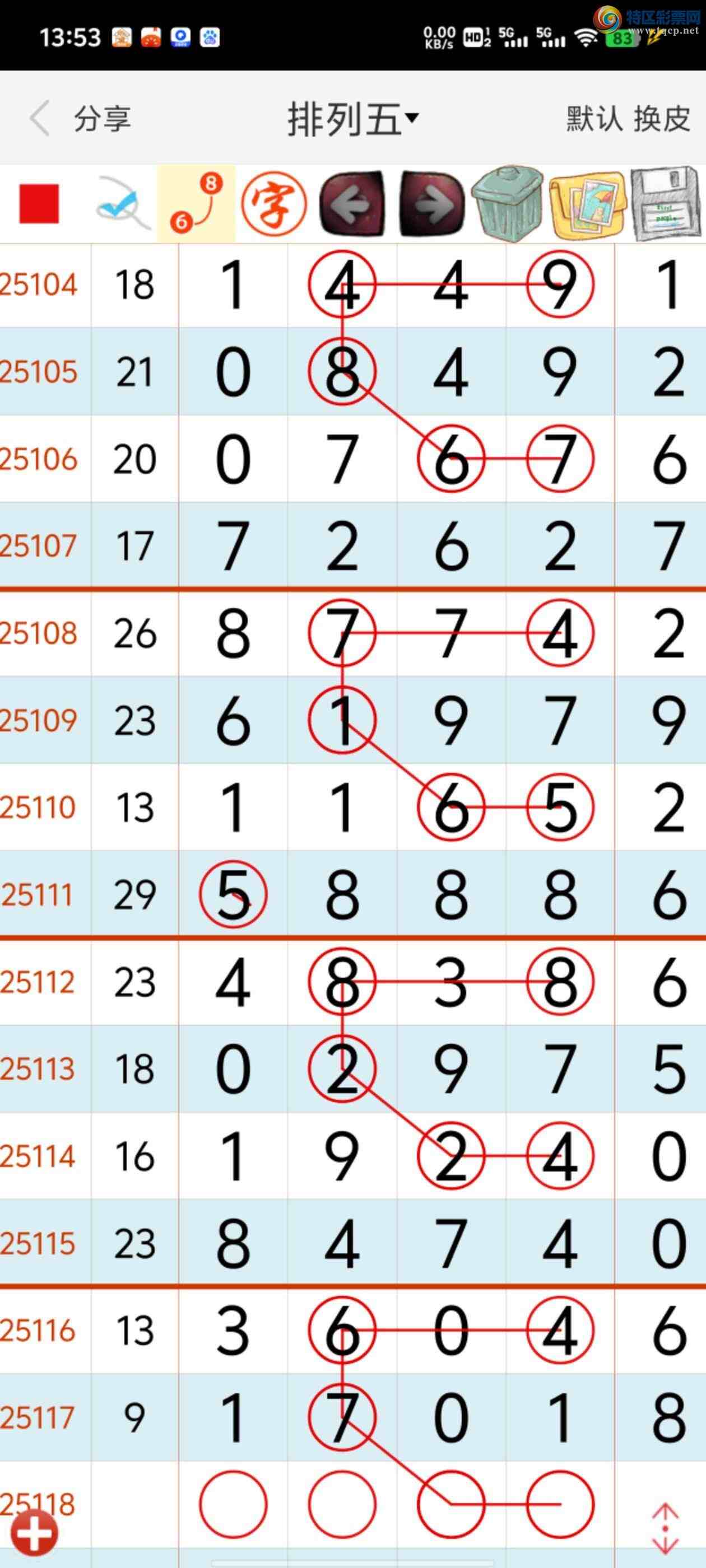 [������] 25118�ڣ������ǿ�Ӽ�С��170xȫ������ͷ��ʮλ��1�ǳ�׼��ͼ��]365 / ����:������22255 / ����ID:1050847