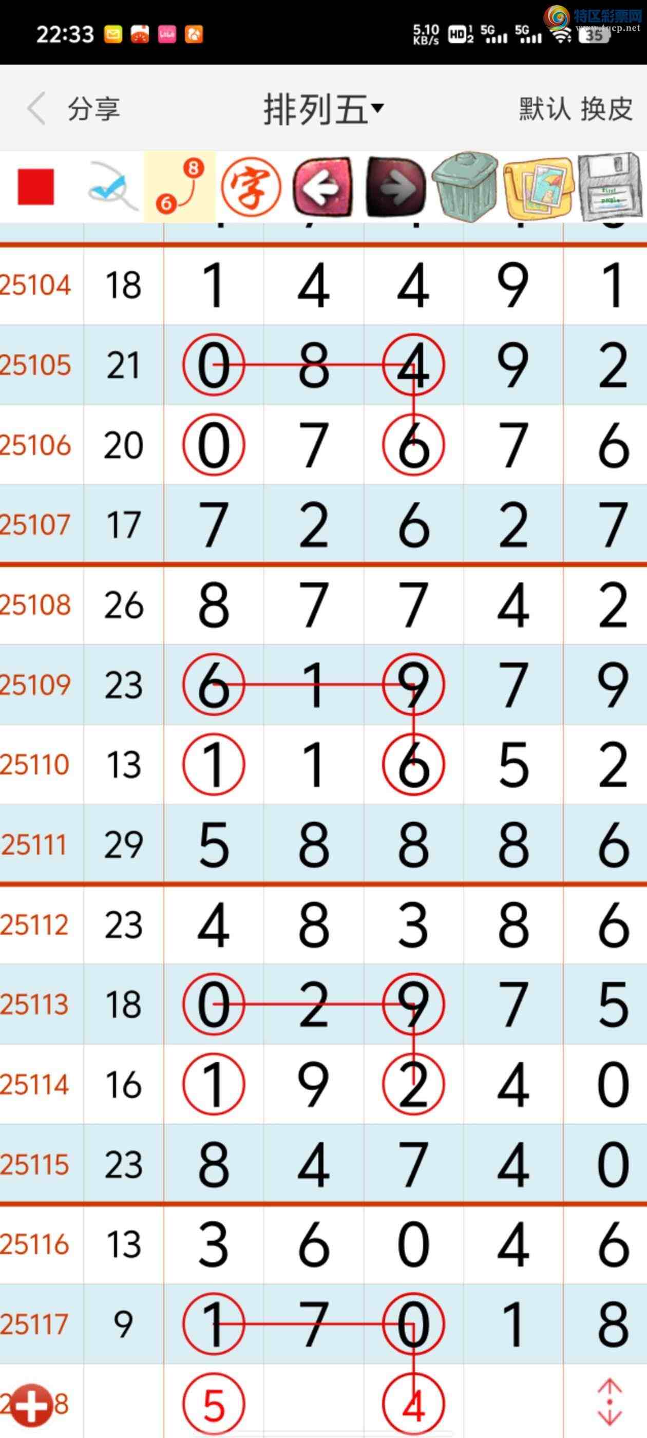 [������] 25118�ڣ������ǿ�Ӽ�С��170xȫ������ͷ��ʮλ��1�ǳ�׼��ͼ��]158 / ����:������22255 / ����ID:1050847