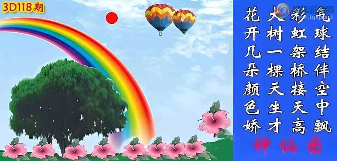 [����3D] 25118�ڣ�����������ɫ�� ����һ�������š����ա�965 / ����:��ҹմ�� / ����ID:1051384