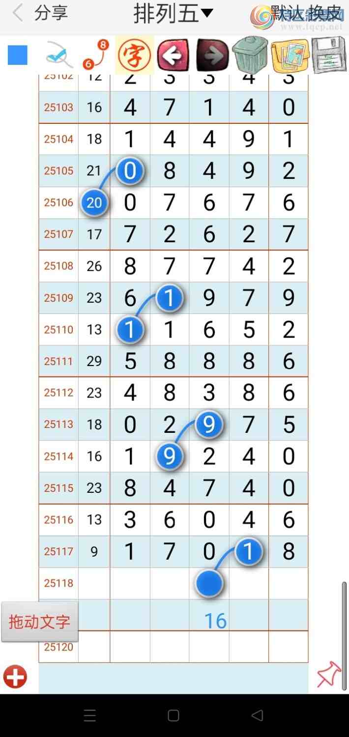 [������] 25118�ڣ�̫�ӽ�桾ͼ�桿204 / ����:������ʦ�� / ����ID:1050840