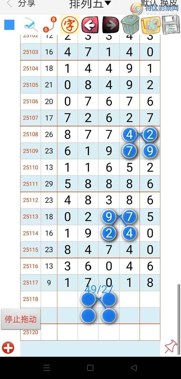 [������] 25118�ڣ�̫�ӽ�桾ͼ�桿13 / ����:������ʦ�� / ����ID:1050840