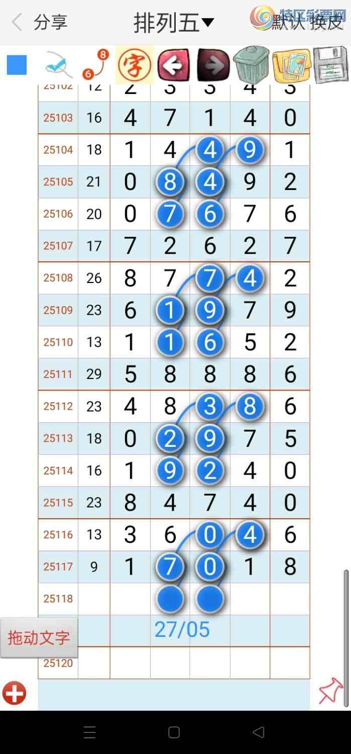 [������] 25118�ڣ�̫�ӽ�桾ͼ�桿349 / ����:������ʦ�� / ����ID:1050840