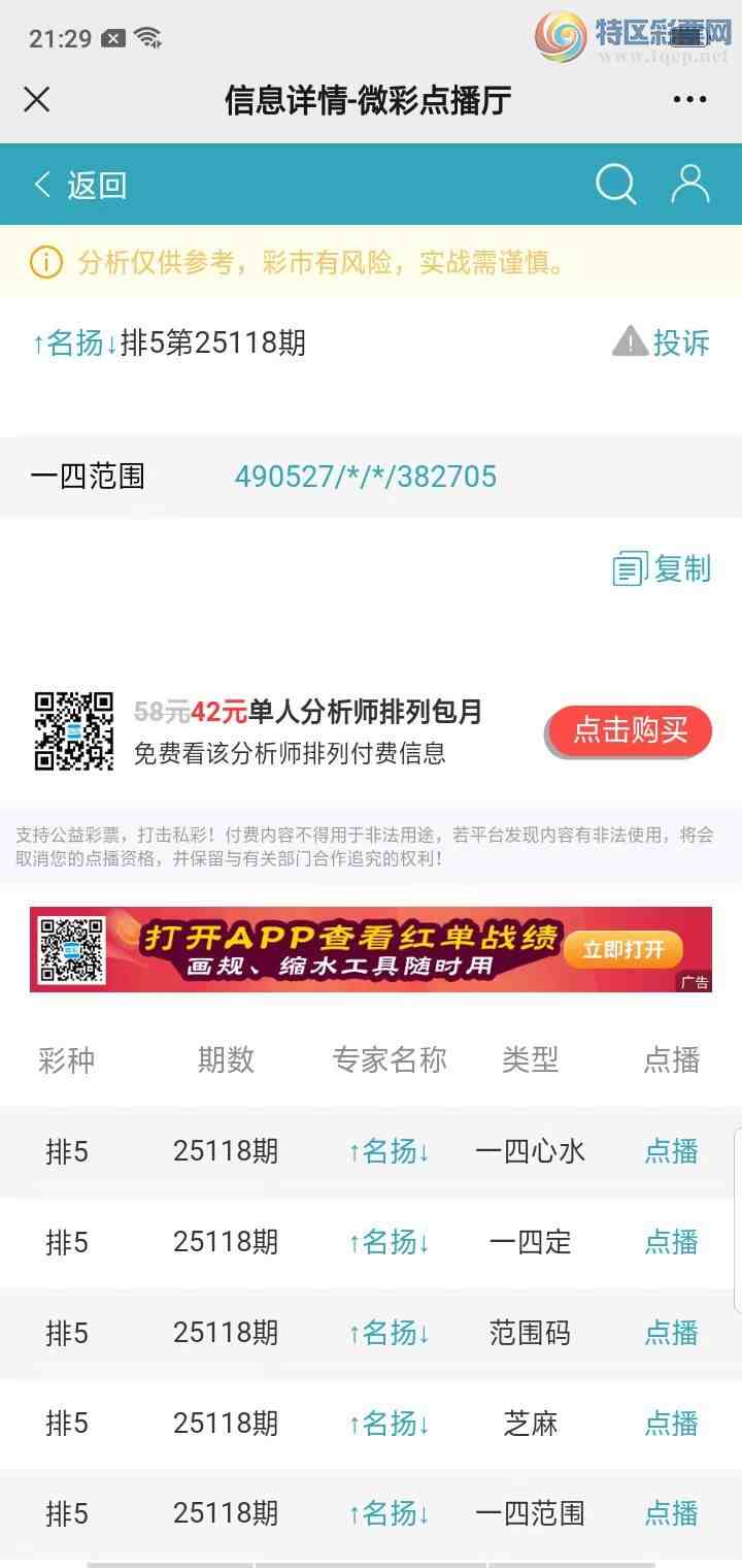 [������] 25119�ڣ����������������Χ�С�ͼ��788 / ����:������� / ����ID:1051432