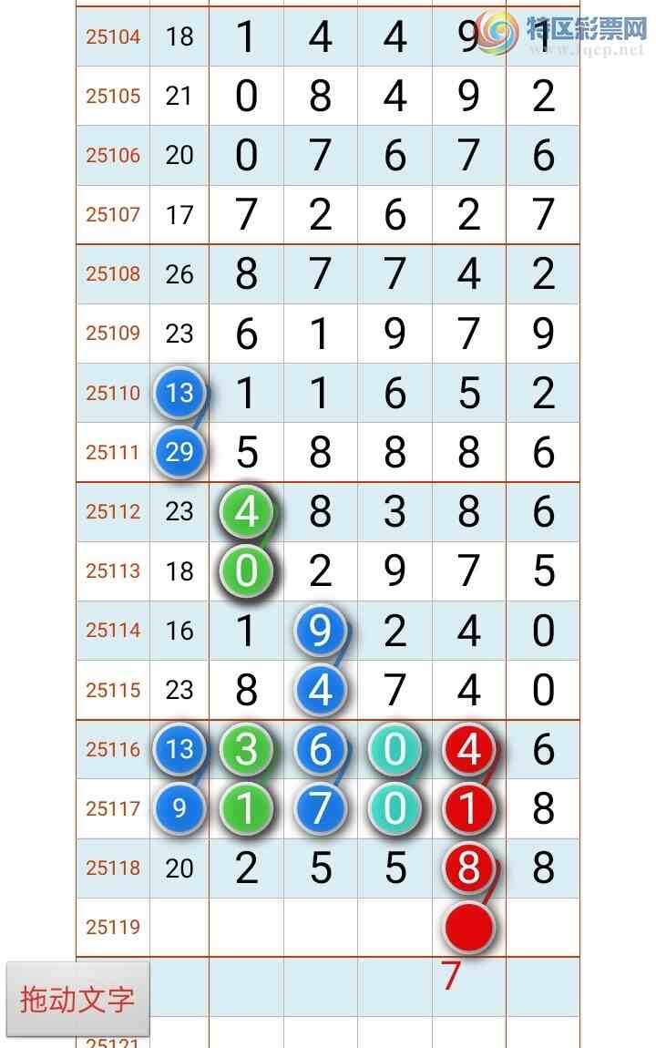 [������] 25119�ڣ�̫�ӽ�桾ͼ�桿755 / ����:������ʦ�� / ����ID:1051433