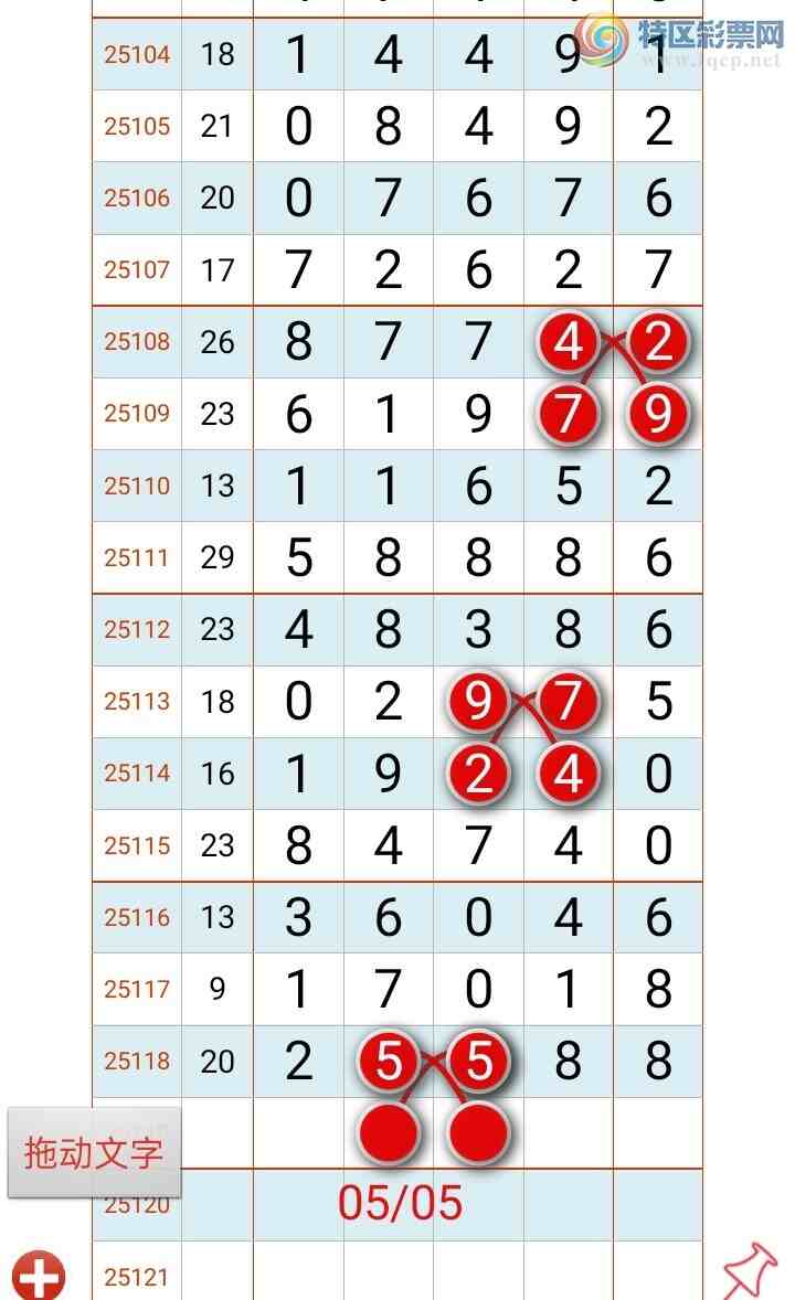 [������] 25119�ڣ�̫�ӽ�桾ͼ�桿409 / ����:������ʦ�� / ����ID:1051433