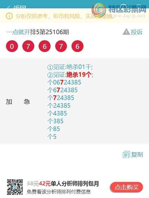 [������] 25119�ڣ�((β.ͷβ))ӲӲ�գ�����555��β������ͷβ����ͼ��]630 / ����:һ��Ϳ� / ����ID:1051615