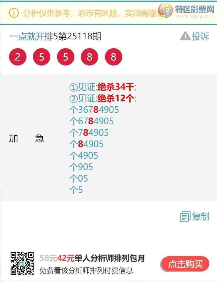 [������] 25119�ڣ�((β.ͷβ))ӲӲ�գ�����555��β������ͷβ����ͼ��]520 / ����:һ��Ϳ� / ����ID:1051615