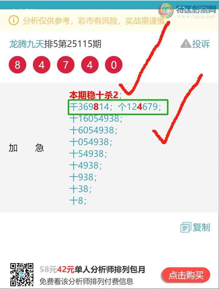 [������] 25119�ڣ�ʮλ/��ͷ��β/����������333������ͼ��]726 / ����:���ھ��� / ����ID:1051648