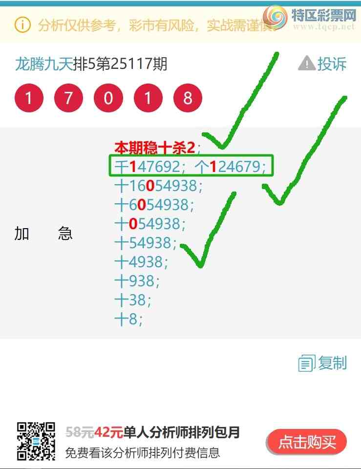 [������] 25119�ڣ�ʮλ/��ͷ��β/����������333������ͼ��]277 / ����:���ھ��� / ����ID:1051648