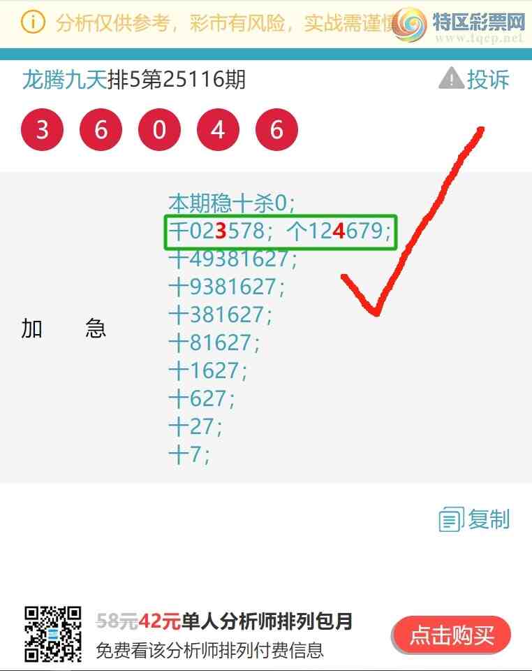 [������] 25119�ڣ�ʮλ/��ͷ��β/����������333������ͼ��]334 / ����:���ھ��� / ����ID:1051648