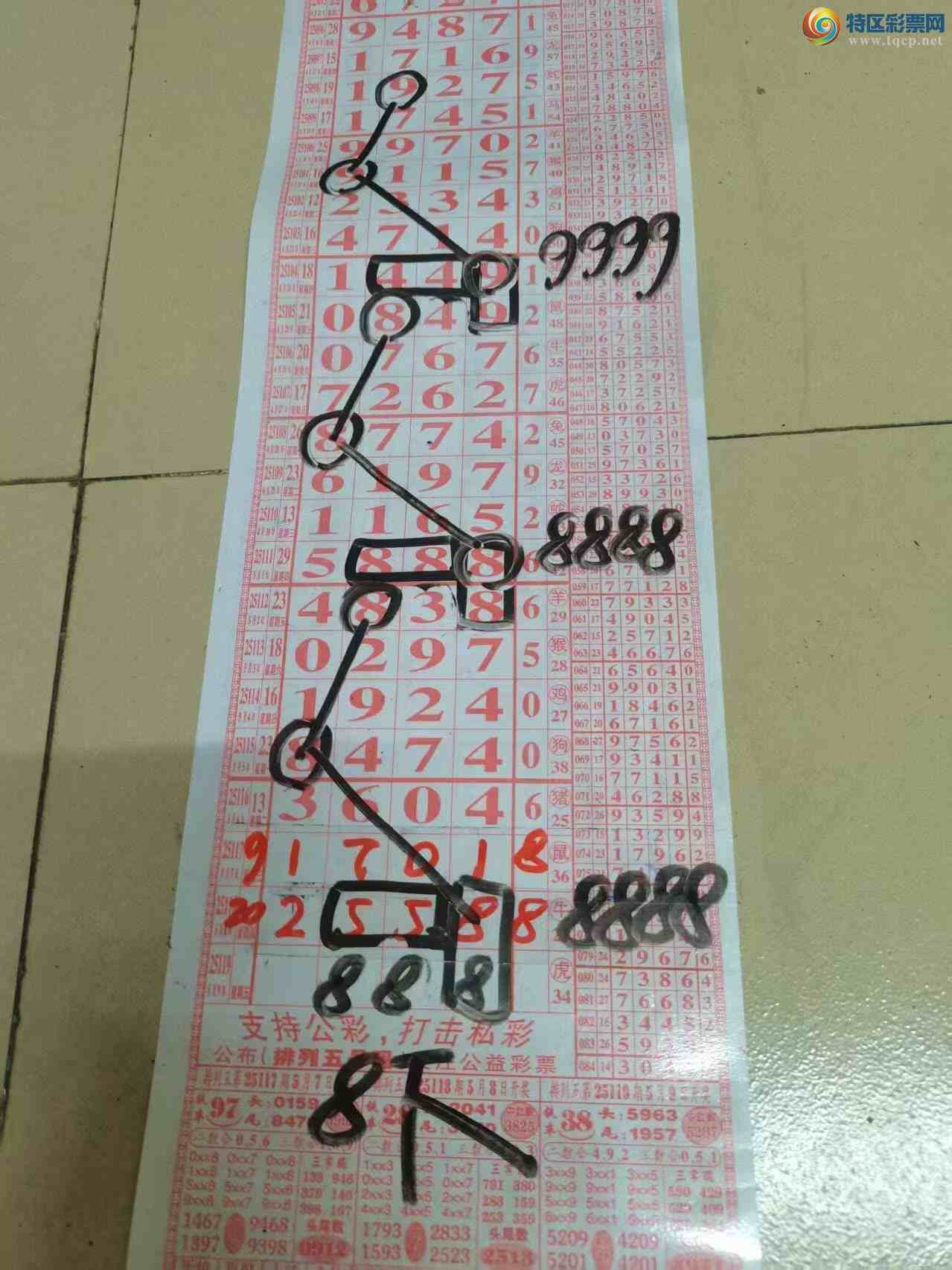 [] 25119ڣɽɸôҲοͼ桿394 / :ɽ / ID:1051675