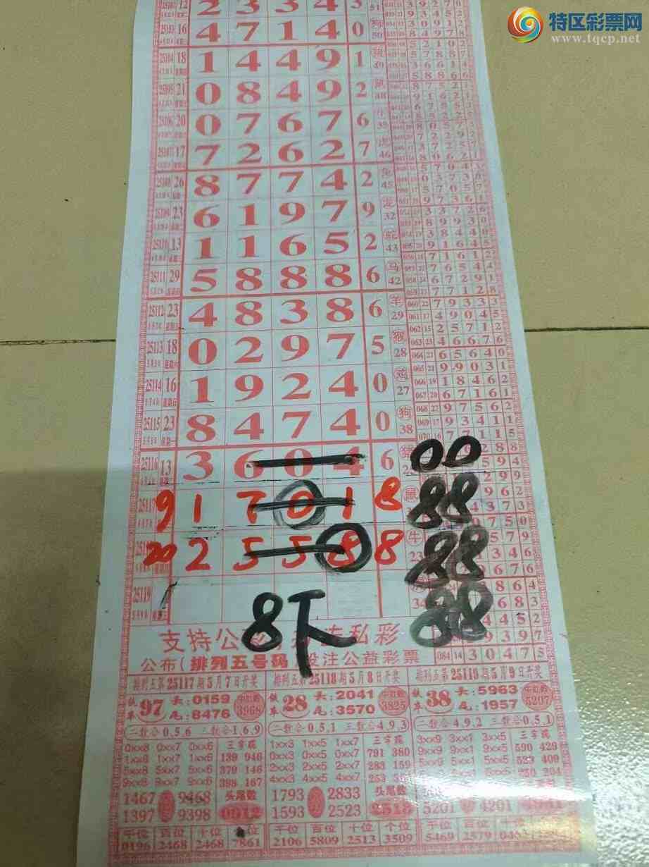 [] 25119ڣɽɸôҲοͼ桿525 / :ɽ / ID:1051675