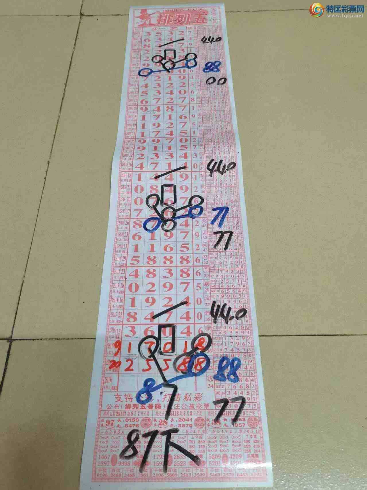 [] 25119ڣɽɸôҲοͼ桿242 / :ɽ / ID:1051675