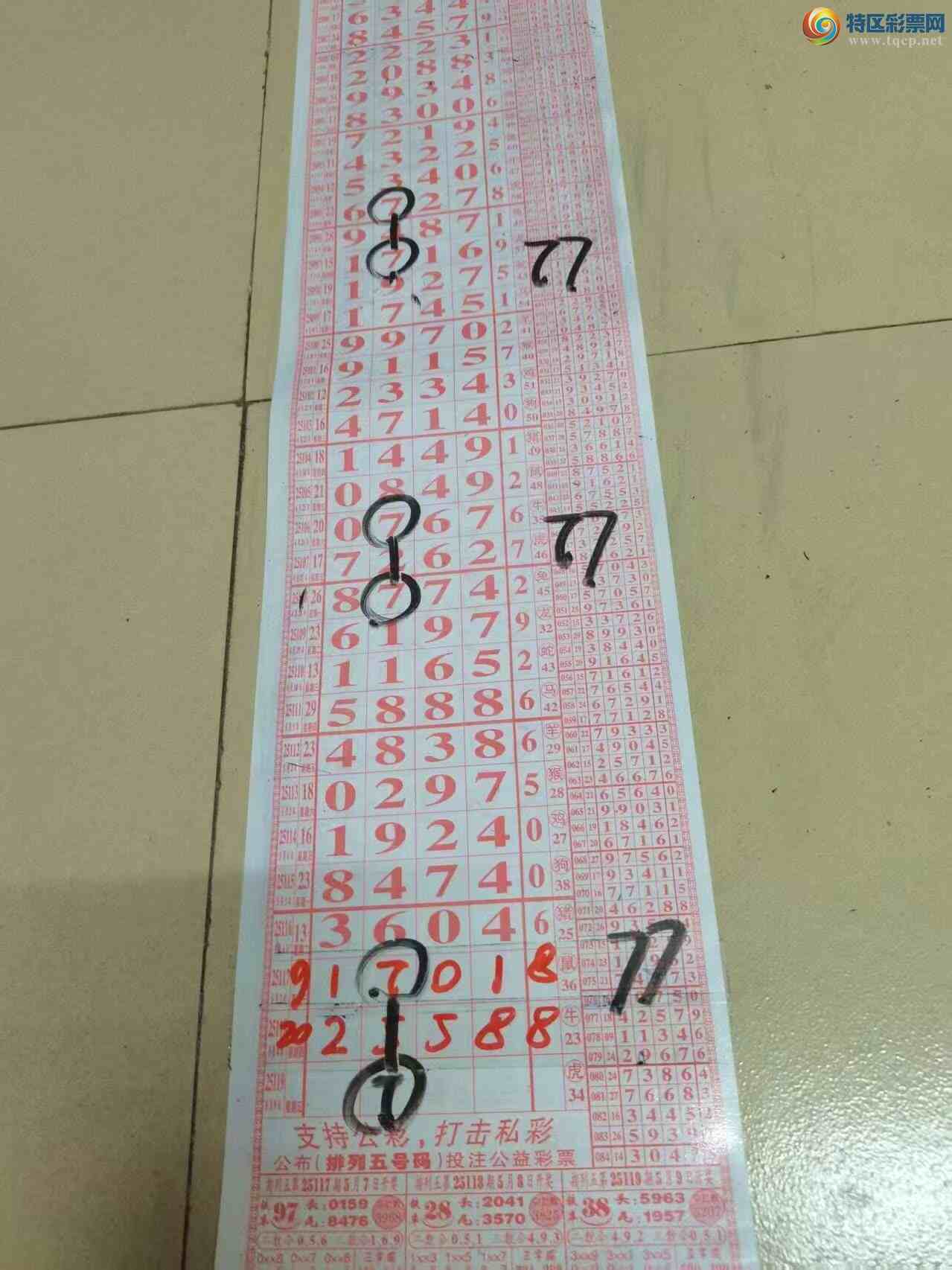 [] 25119ڣɽɸôҲοͼ桿105 / :ɽ / ID:1051675