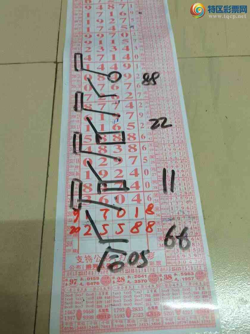 [] 25119ڣɽɸôҲοͼ桿447 / :ɽ / ID:1051675