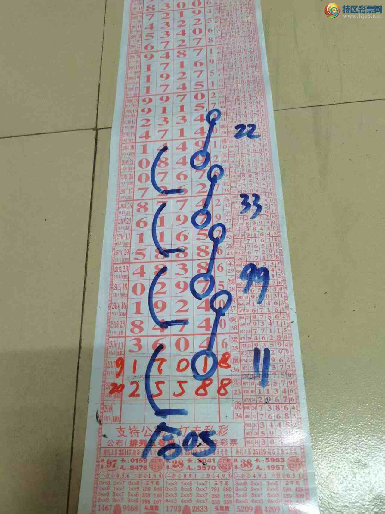 [] 25119ڣɽɸôҲοͼ桿856 / :ɽ / ID:1051675