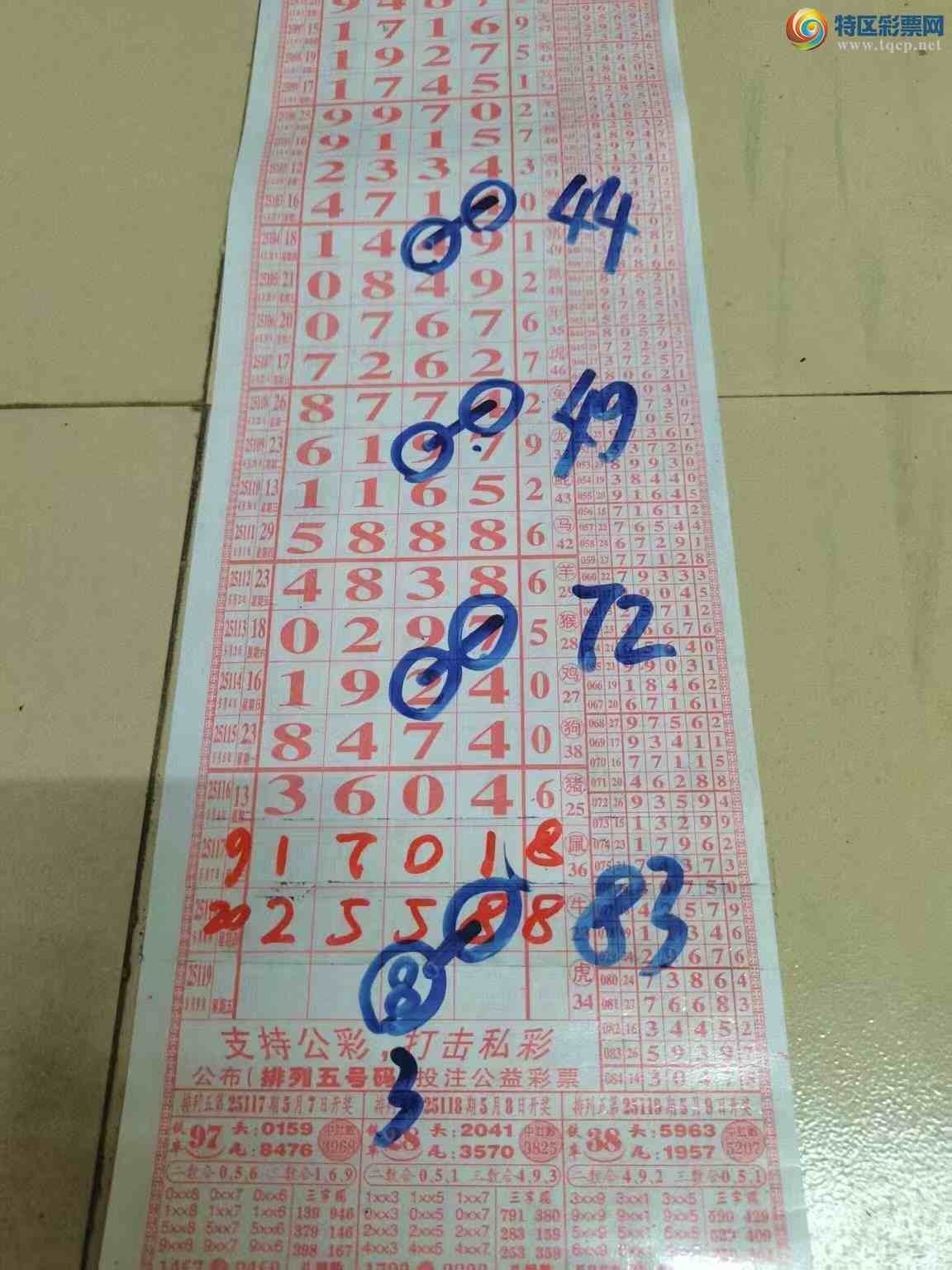 [] 25119ڣɽɸôҲοͼ桿639 / :ɽ / ID:1051675