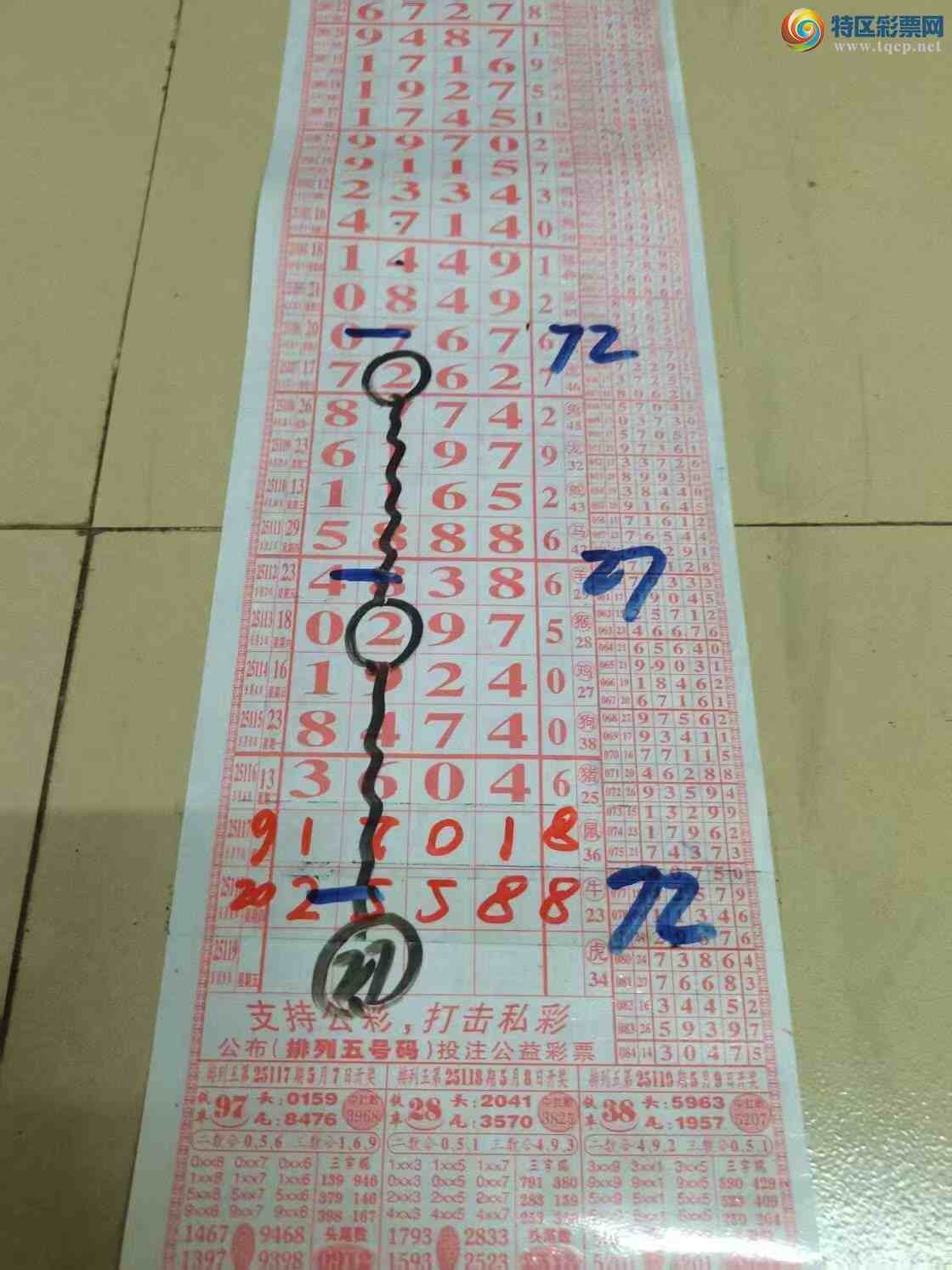 [] 25119ڣɽɸôҲοͼ桿929 / :ɽ / ID:1051675