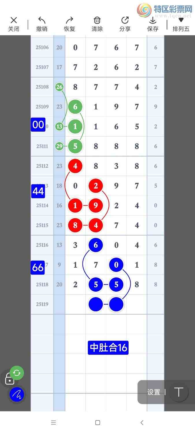 [������]  25119�ڣ������Ʒ��ͼ�桿82 / ����:��921627 / ����ID:1051708