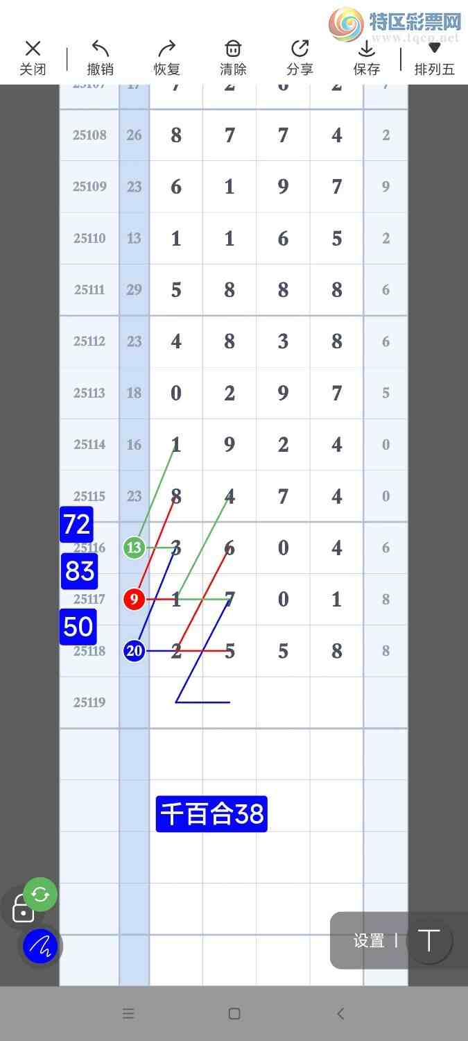 [������]  25119�ڣ������Ʒ��ͼ�桿644 / ����:��921627 / ����ID:1051708