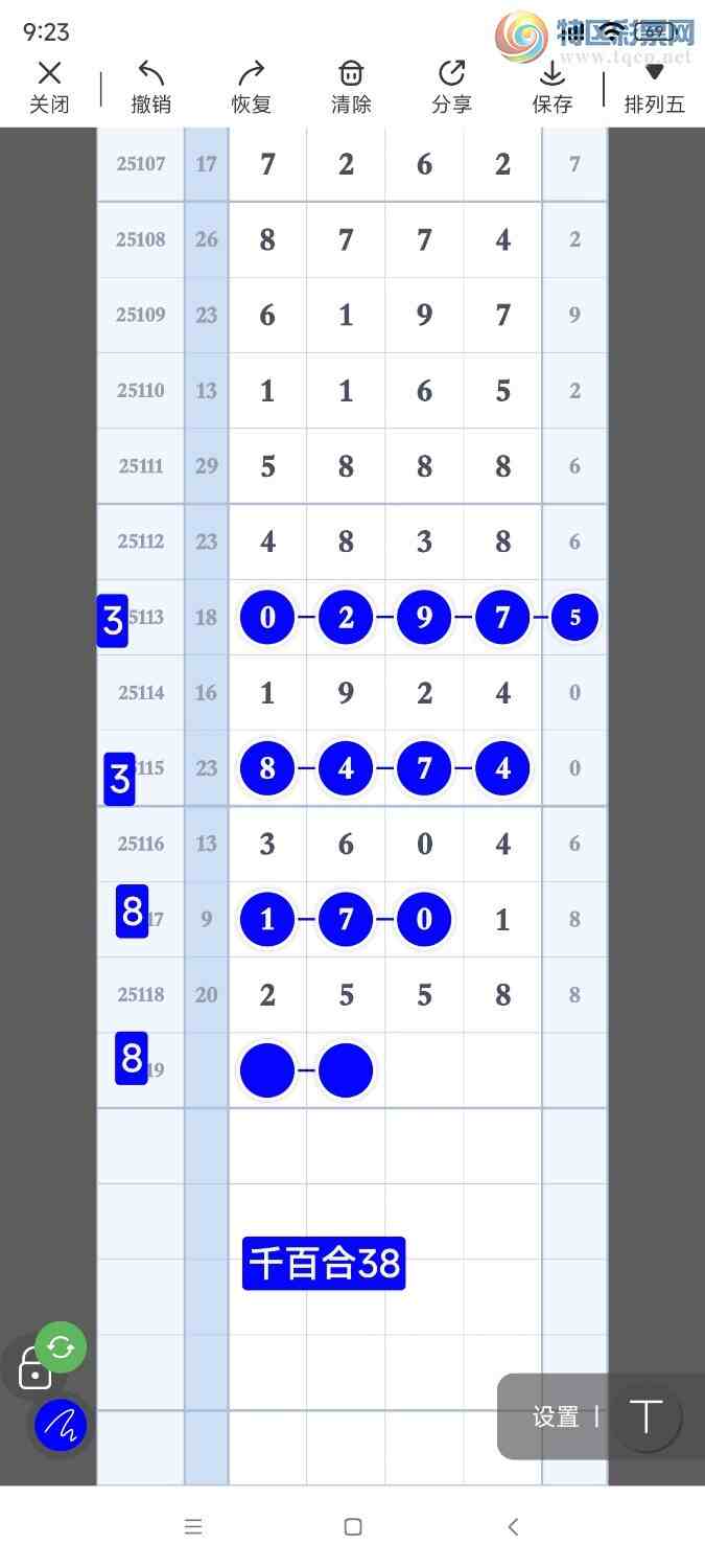 [������]  25119�ڣ������Ʒ��ͼ�桿832 / ����:��921627 / ����ID:1051708