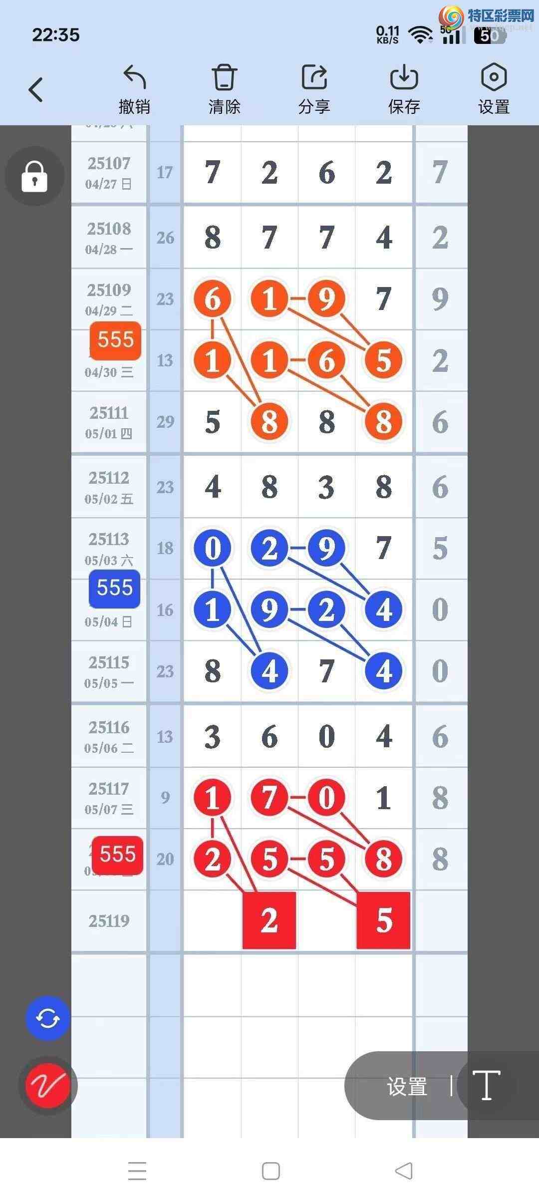 [������] 25119�ڣ�����˫�أ�����ץͷ��̫ţ�ˣ�26��1����ͼ�桿936 / ����:����˫�� / ����ID:1051465