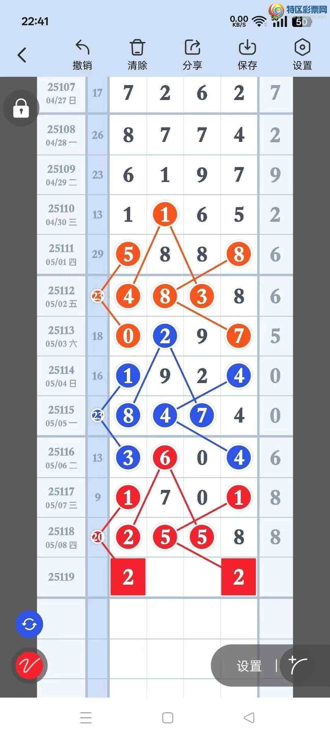 [������] 25119�ڣ�����˫�أ�����ץͷ��̫ţ�ˣ�26��1����ͼ�桿518 / ����:����˫�� / ����ID:1051465