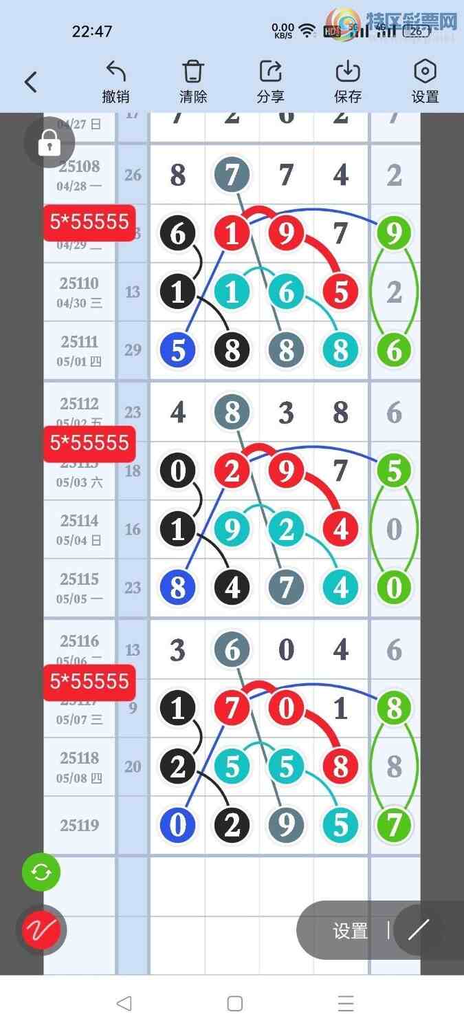 [] 25119ڣѡͷʦץͷ251ڣͼ桿613 / :Ŵʦ / ID:1051486