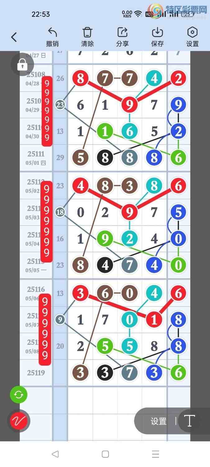 [] 25119ڣѡͷʦץͷ251ڣͼ桿253 / :Ŵʦ / ID:1051486