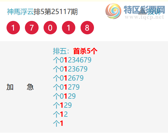 [������] 25119�ڣ���λ�����Ͷ��ˣ�����̩ɽβ~�м�¼������135��λ��957 / ����:���R���� / ����ID:1051856