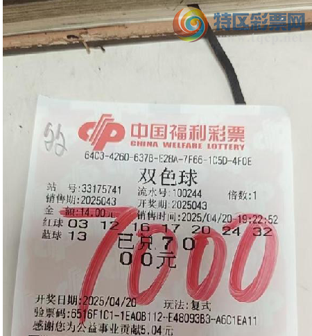 [˫ɫ��] 25052�ڣ�һ����������˫ɫ��5+1������͸42435 / ����:�������� / ����ID:1051827