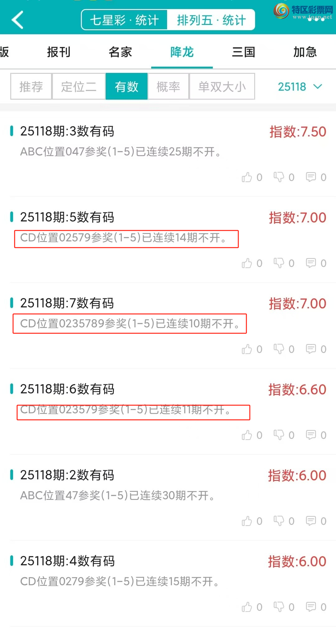 [] 25119ڣͳơ彵ͳ5У򽱾΢ʵ㲥!38 / :ͷ-С / ID:1051943