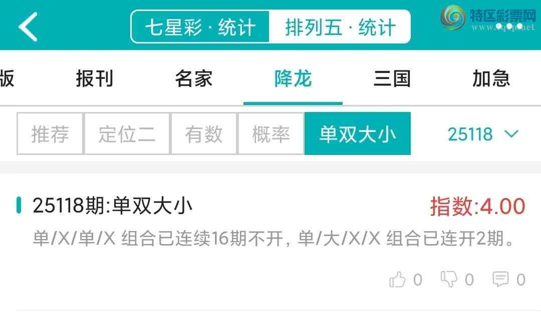 [] 25119ڣͳơ彵ͳ5У򽱾΢ʵ㲥!542 / :ͷ-С / ID:1051943