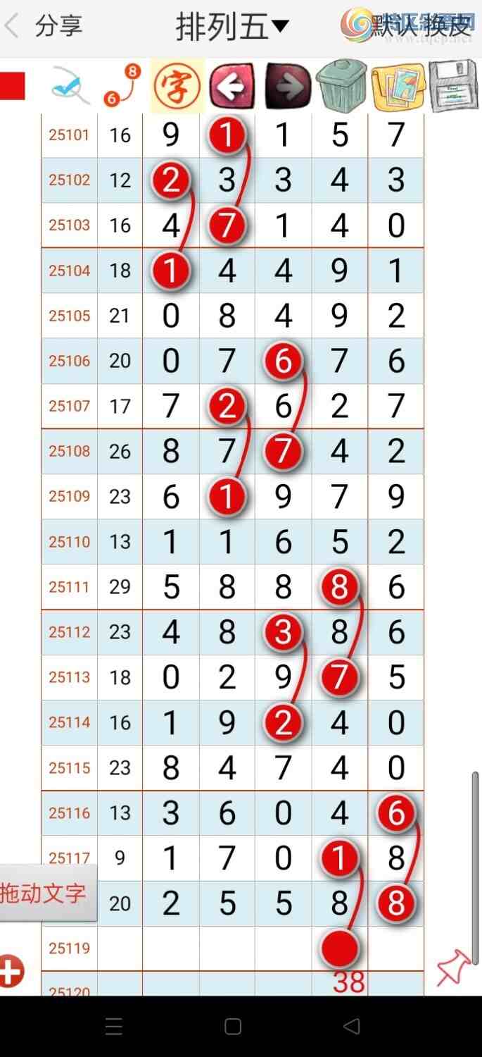 [������] 25119�ڣ�̫�ӽ�桾ͼ�桿274 / ����:������ʦ�� / ����ID:1051433