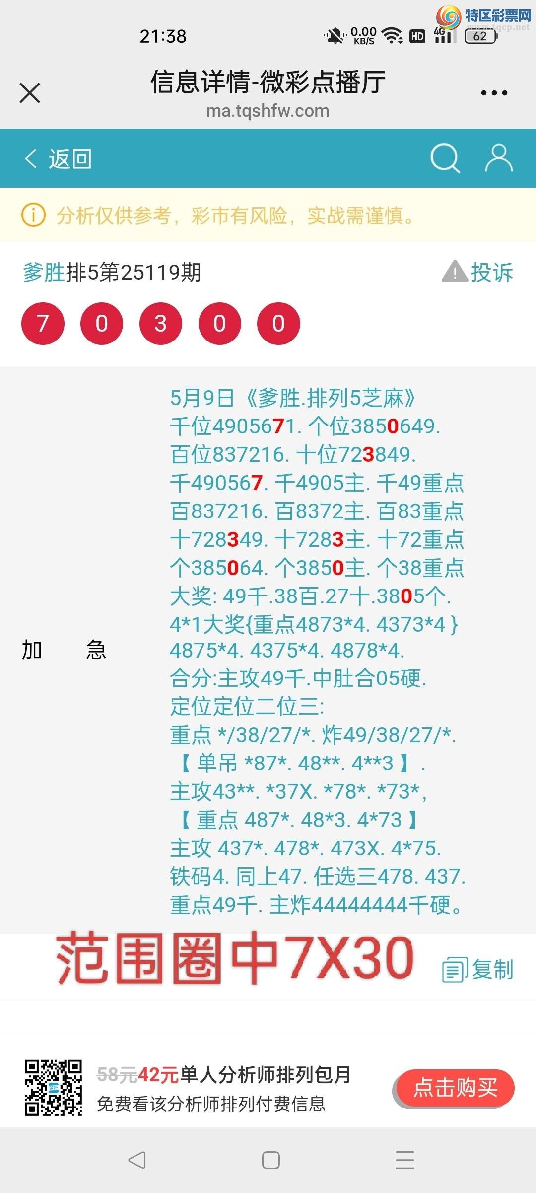 [] 25120:ʤƷͼ桿315 / :ʤ[Ĵ30024 / ID:1052011