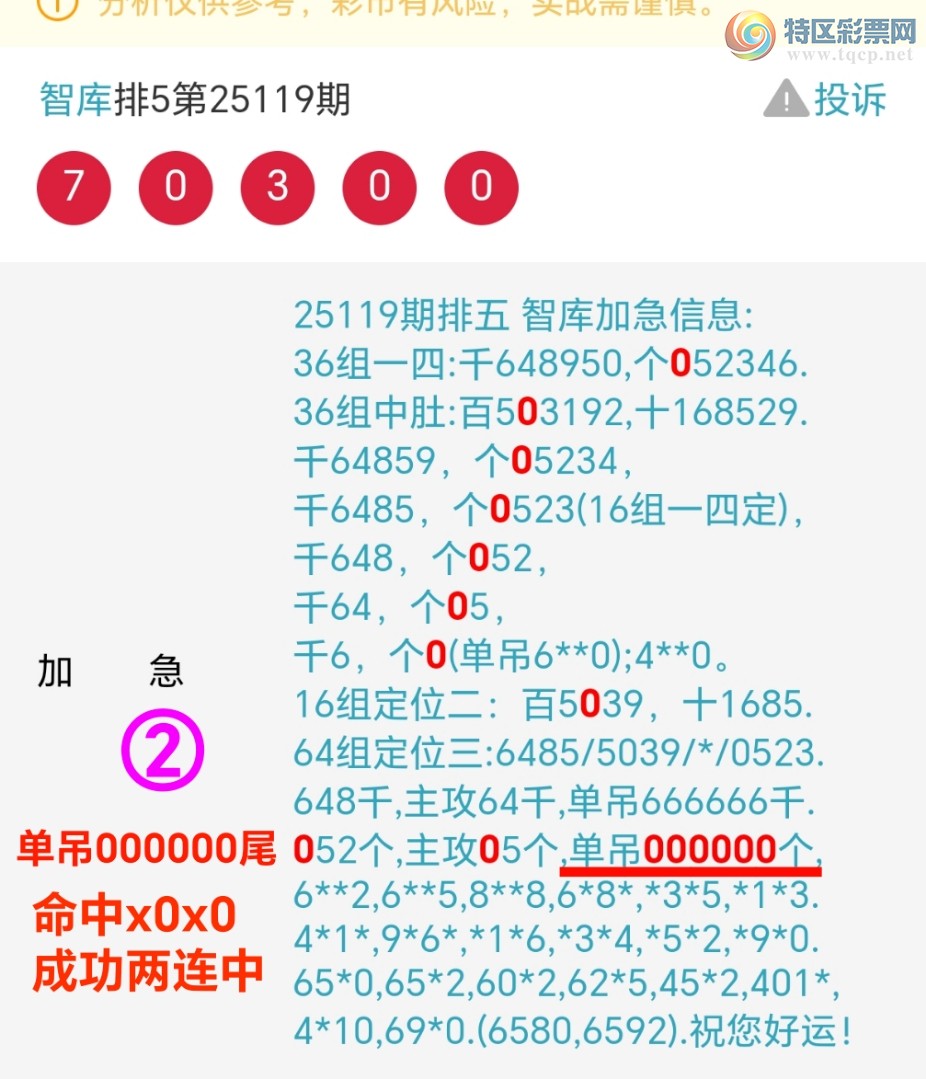 [] 25120:ϲǿӼ000βx0x0ͼҲСͼ桿817 / :@ / ID:1052014