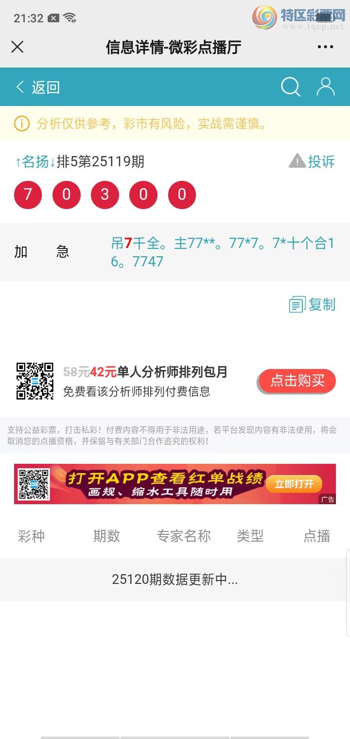 [] 25120ڣΧͷβмӼ7ͷͼ272 / : / ID:1052007