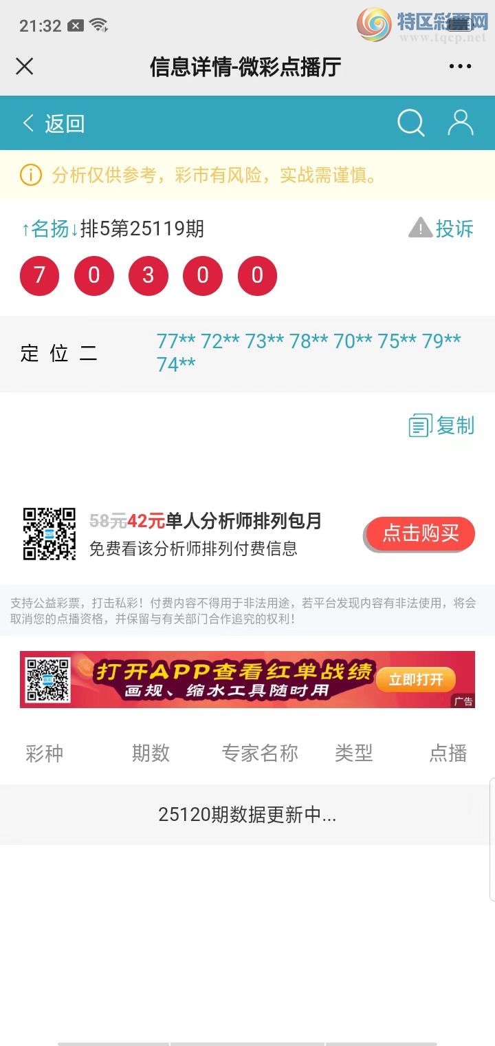 [] 25120ڣΧͷβмӼ7ͷͼ427 / : / ID:1052007