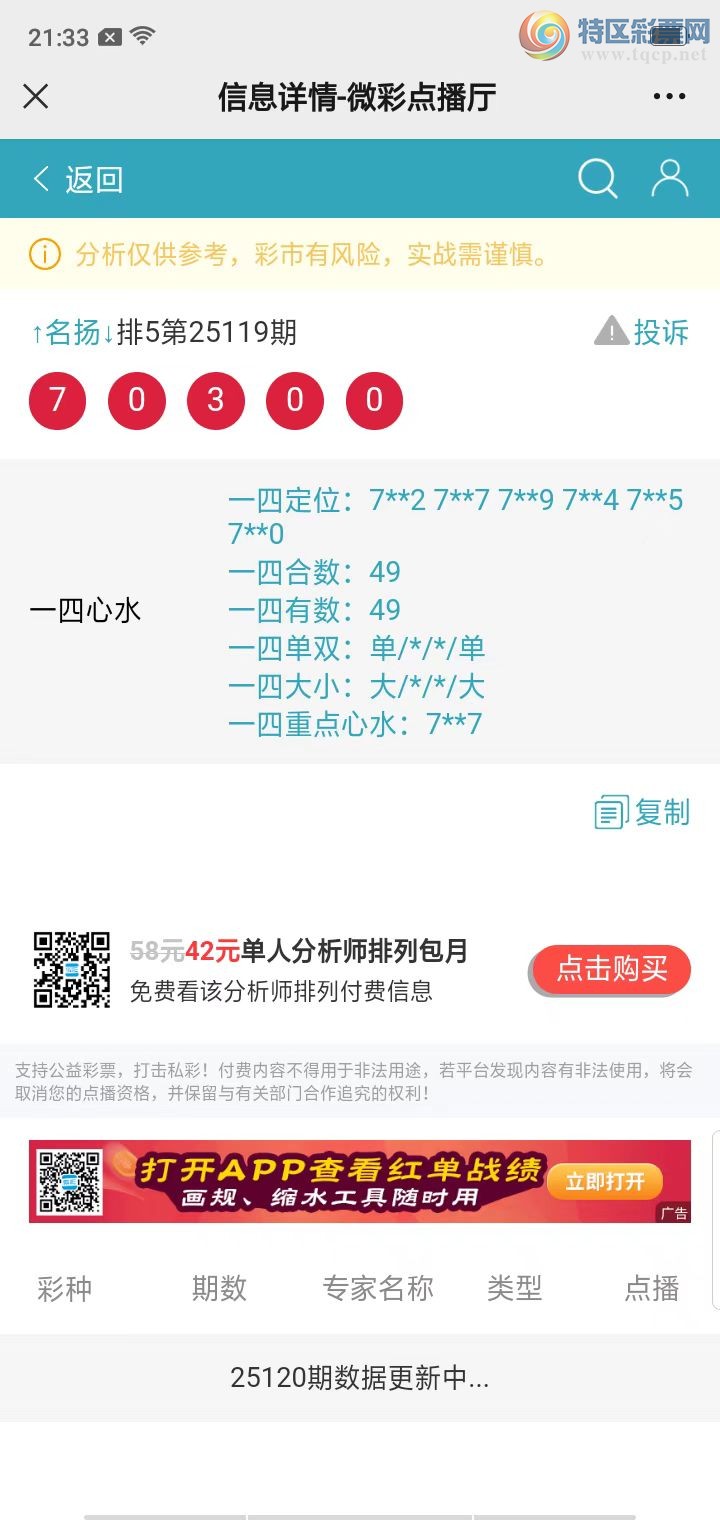[] 25120ڣΧͷβмӼ7ͷͼ775 / : / ID:1052007