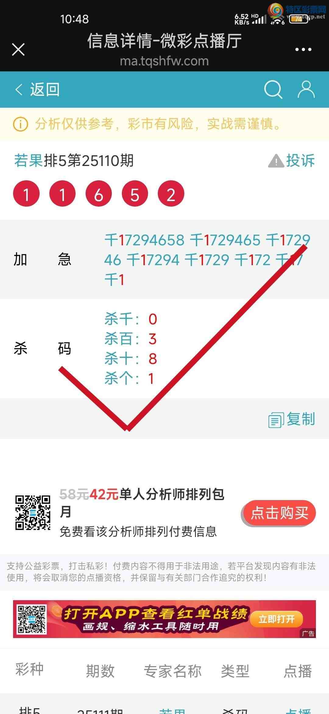 [] 25120:Ӽ㲥ǧλ57357 / :jk84569 / ID:1052022