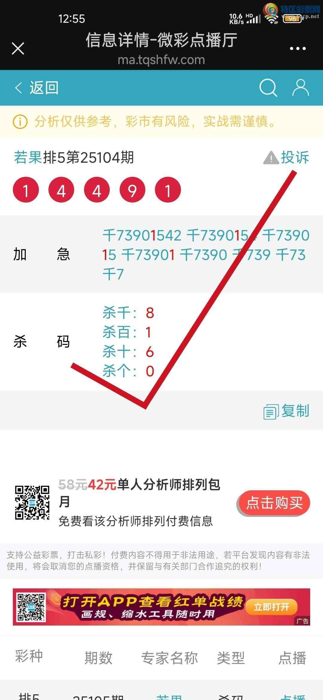 [] 25120:Ӽ㲥ǧλ57550 / :jk84569 / ID:1052022