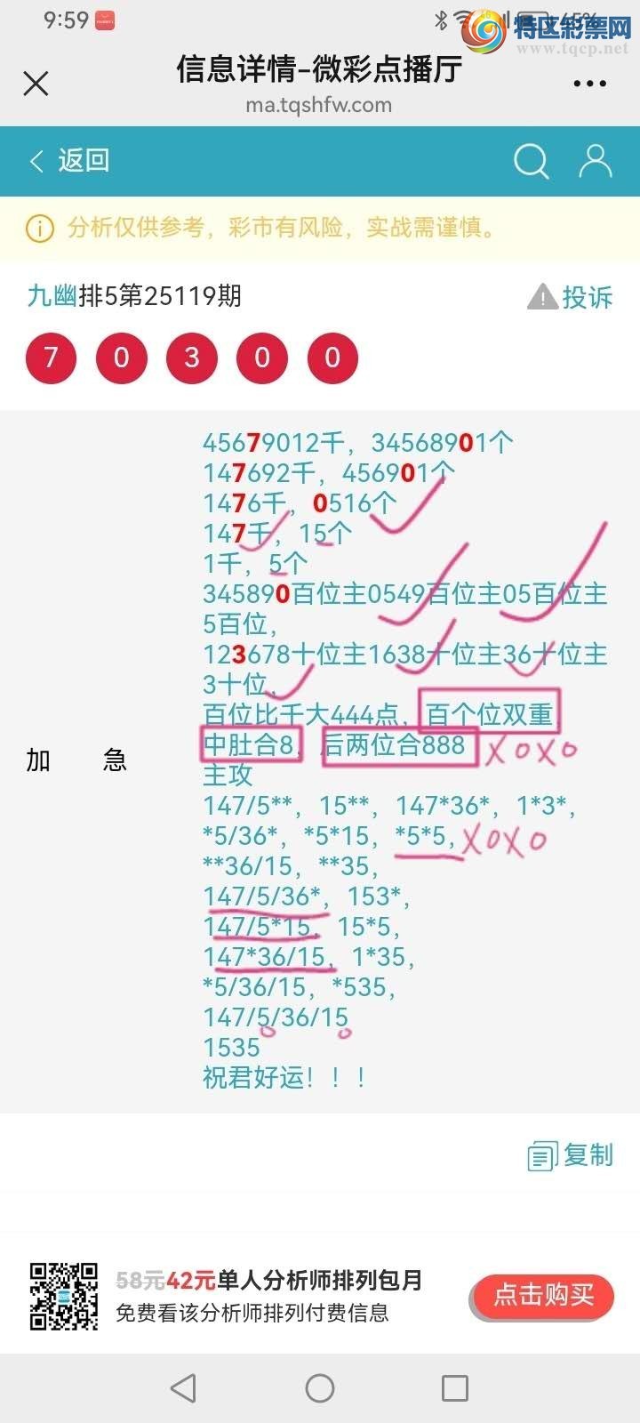 [] 25120ڣĹ459 / : / ID:1052048
