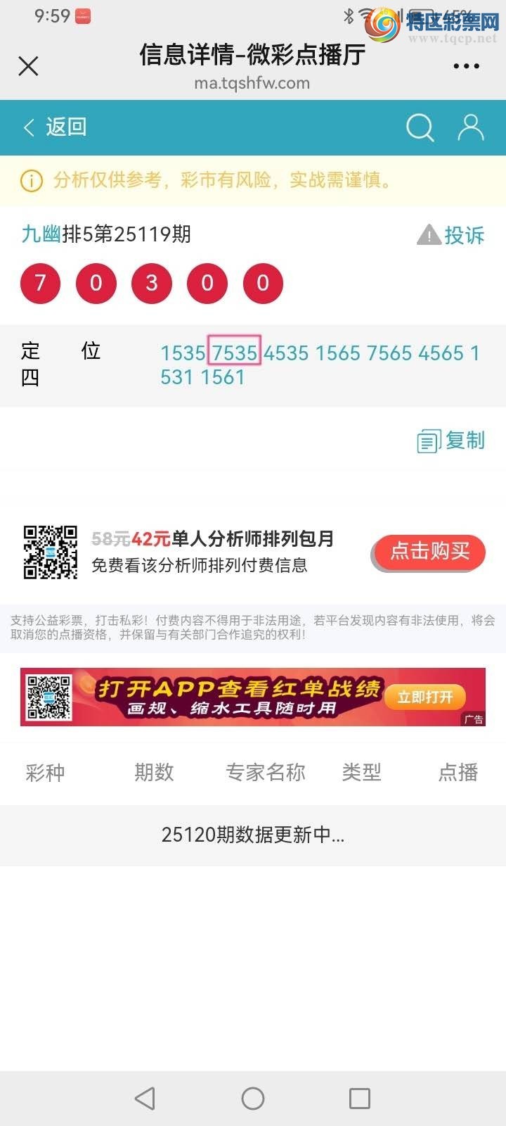[] 25120ڣĹ683 / : / ID:1052048