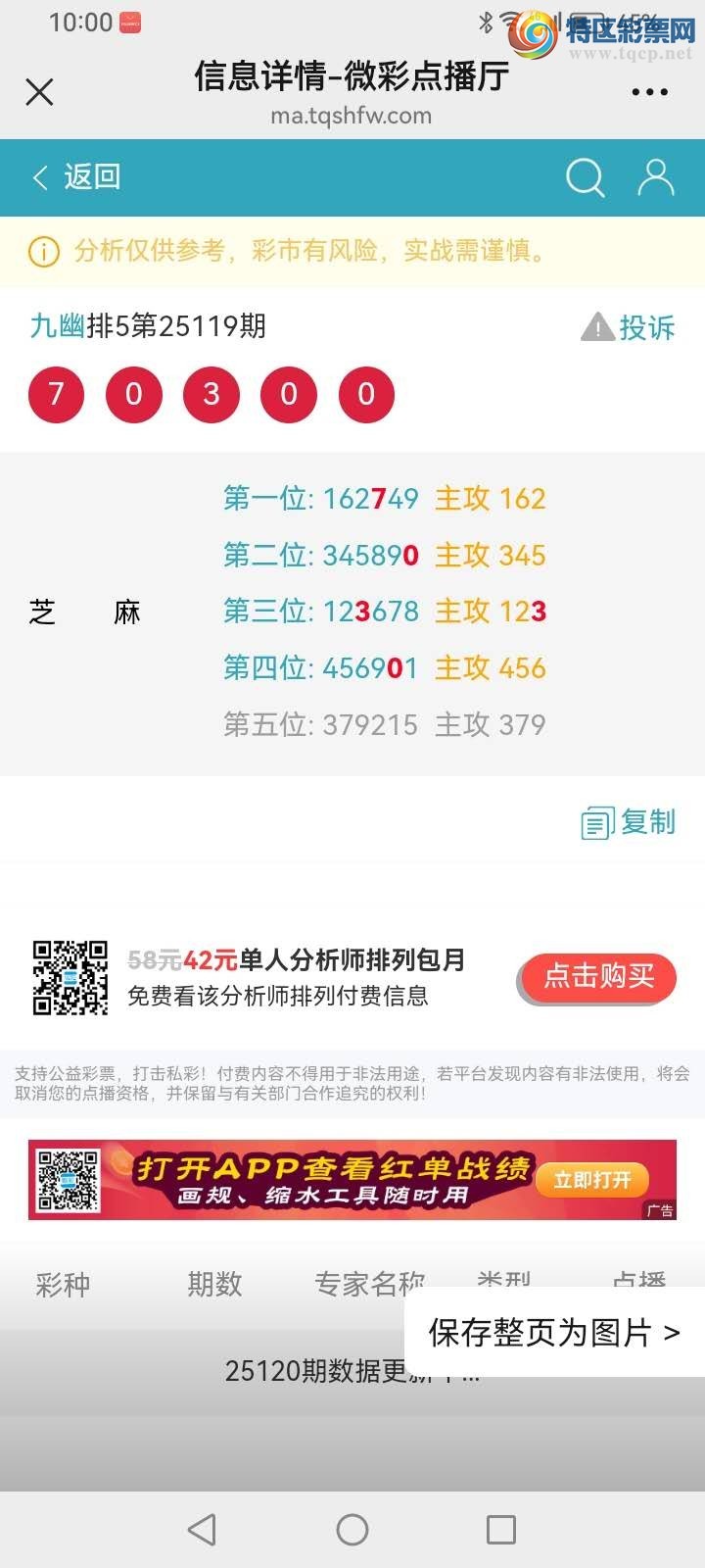 [] 25120ڣĹ864 / : / ID:1052048