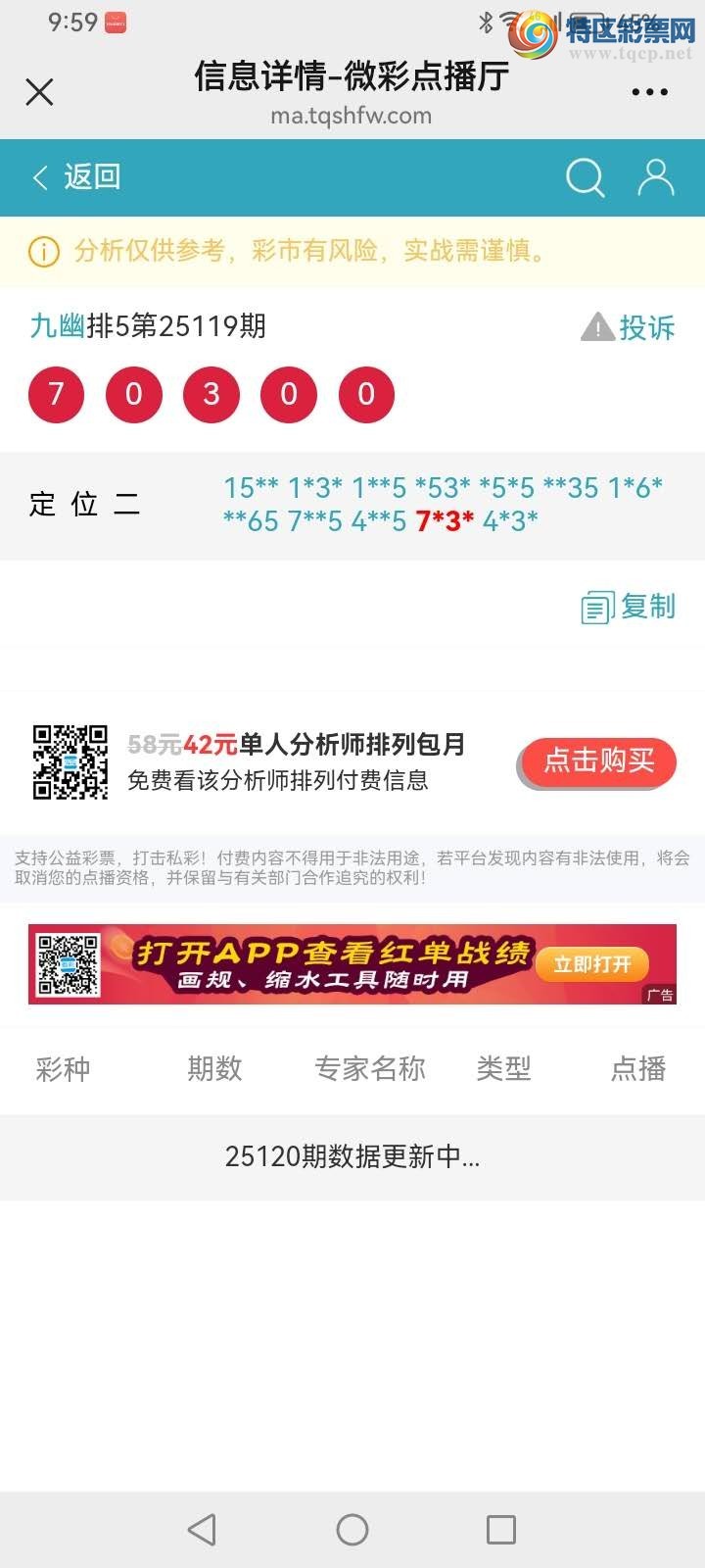 [] 25120ڣĹ742 / : / ID:1052048
