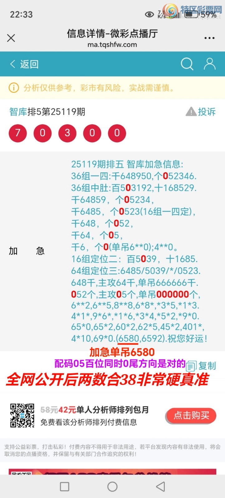 [] 25120:ϲǿӼ000βx0x0ͼҲСͼ桿207 / :@ / ID:1052014
